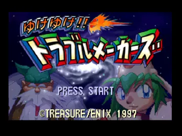 Yuke Yuke!! Trouble Makers (Japan) screen shot title